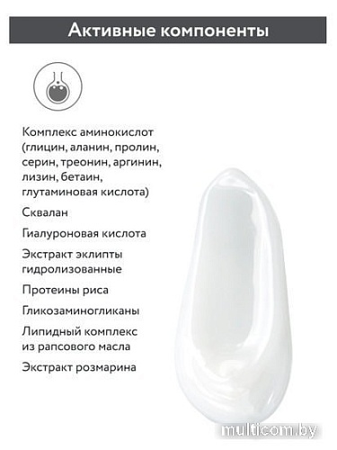 Aravia Сыворотка Professional Antioxidant-Serum с антиоксидантами 50 мл
