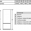 Холодильник Bosch KGE39XW21R