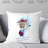 Декоративная подушка Print Style Пусть сбудется то, о чем мечтаем 40х40raz21