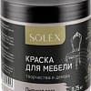 Solex Для мебели 0.75 кг (пыльная роза)