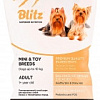 Сухой корм для собак Blitz Adult Mini&amp;Toy 500 г