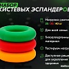 Набор эспандеров Profitnesslab 13884 (3 шт, зеленый/красный/желтый)