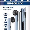 Наушники Ergolux ELX-WHP01P-C02 ПРОМО