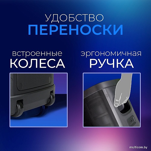 Патибокс Ginzzu GM-116