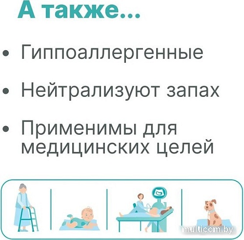 Пеленка одноразовая Kioshi 60x90 KUP104 (30 шт)