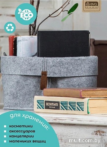 Корзина Eva Elegance Я4705