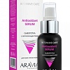 Aravia Сыворотка Professional Antioxidant-Serum с антиоксидантами 50 мл
