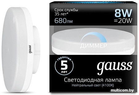 Светодиодная лампа Gauss LED GX53 8W 4100K диммируемая 108408208-D