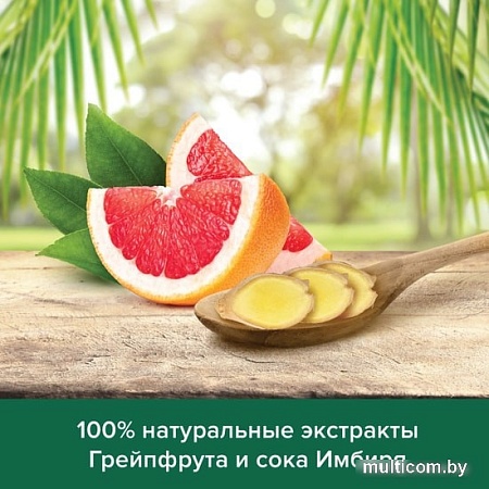 Косметика по уходу за телом Palmolive Гель-крем для душа Super Food грейпфрут и сок имбиря 250 мл