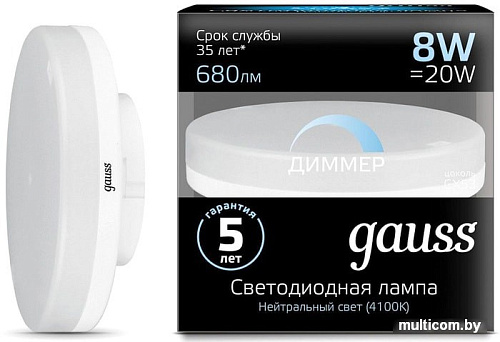 Светодиодная лампа Gauss LED GX53 8W 4100K диммируемая 108408208-D