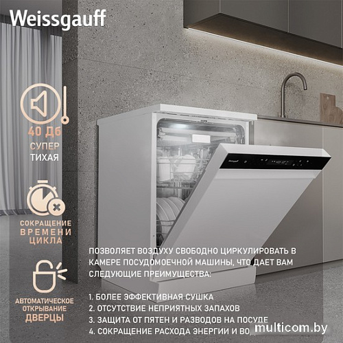 Отдельностоящая посудомоечная машина Weissgauff DW 6038 Inverter Touch