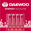 Батарейка Daewoo Energy Alkaline AAA 4 шт. 5029903