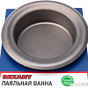 Паяльная ванна Rexant R100F 09-9270