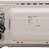 Микроволновая печь Oasis (Making Oasis Everywhere) MW-70MW