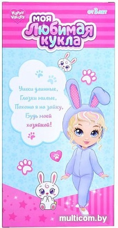 Пупс Happy Valley Моя любимая кукла. Зайка SL-05157 5465402
