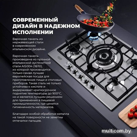 Варочная панель DeLonghi NSL 575 X RUS