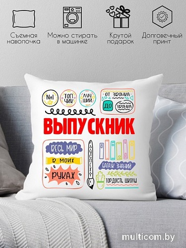 Декоративная подушка Print Style Выпускник 40x40plat3