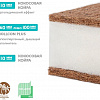 Матрас Плитекс Юниор-плюс 60x119 (8 см)