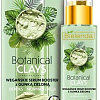 Bielenda Сыворотка Botanical Clays веганская с зеленой глиной 30 мл