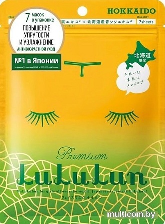 Lululun Набор масок Premium Face Mask Melon 7 шт