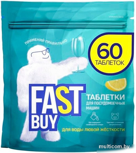 Таблетки для посудомоечной машины FastBuy ECO Lemon Power (60 шт)