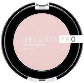 Тени для век Relouis Pro EyeShadow Satin Тон 32