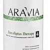 Aravia Organic для антицеллюлитного массажа Eucaliptus Therapy 300 мл