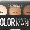 Тени для век Belor Design Smart Girl Color Mania тон 36