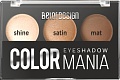 Тени для век Belor Design Smart Girl Color Mania тон 36