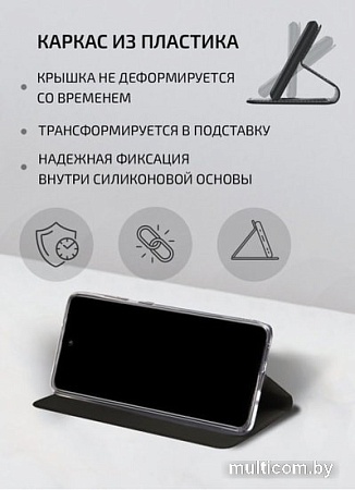 Чехол VOLARE ROSSO Book Case для Samsung Galaxy S20+ (черный)