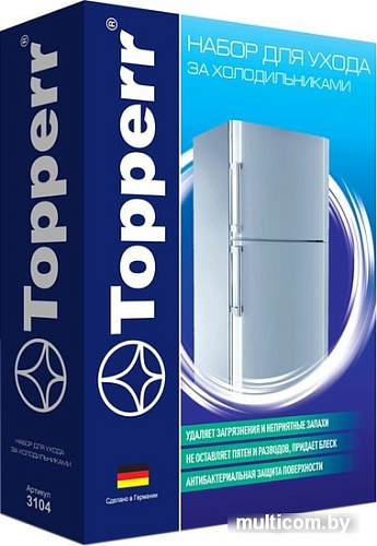 Набор Topperr 3104