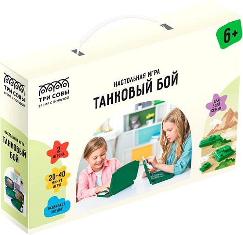 Настольная игра Три совы Танковый бой НИ_45629