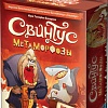 Настольная игра Мир Хобби Свинтус. Метаморфозы