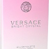 Versace Bright Crystal EdT (30 мл)