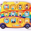 Развивающая игра Smile Decor Автобус. Логопедический городок П255