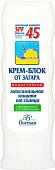 Крем солнцезащитный Floresan Водостойкий SPF45 125 мл
