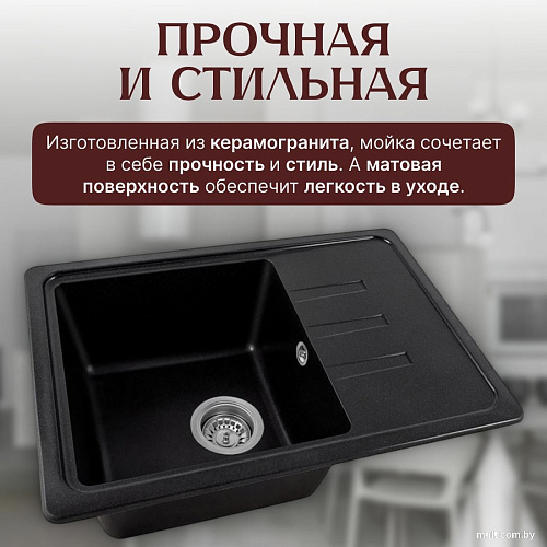 Кухонная мойка Saniteco Rosa (оникс)