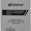 Набор оснастки Thorvik TDBS19 (19 предметов)