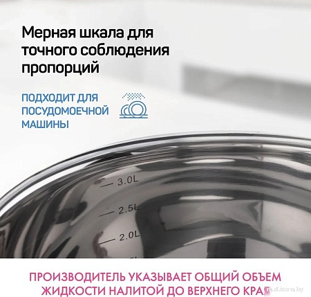 Кастрюля Hitt Flammkuchen H-FL-C20