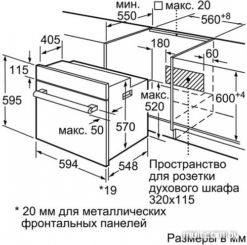 Духовой шкаф Bosch HBF214BW0R