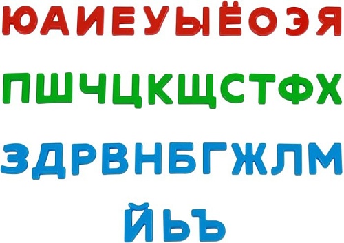 Алфавит Полесье Первые уроки (33 буквы)