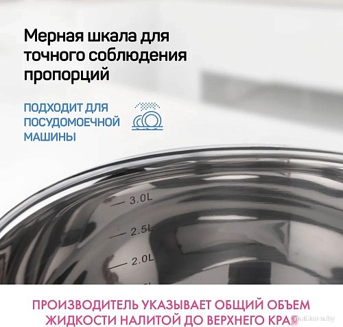 Кастрюля Hitt Flammkuchen H-FL-C20