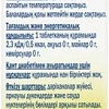 Doppelherz Актив Антистресс (30шт)