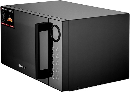 Микроволновая печь Brayer BR2506