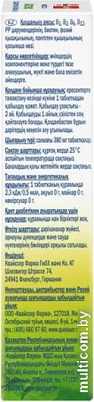 Doppelherz Актив Антистресс (30шт)