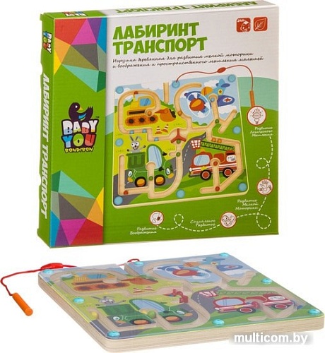 Лабиринт Bondibon Baby You Транспорт ВВ4010