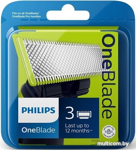 Сменное лезвие Philips OneBlade QP230/50 (3 шт)