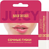 Belor Design Бальзам для губ Сочные губки