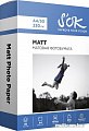 Фотобумага S'OK Matt Photo Paper A4 230 г/м2 50 листов SA4230050M