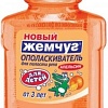 Ополаскиватель для полости рта Новый Жемчуг Апельсин 250 мл